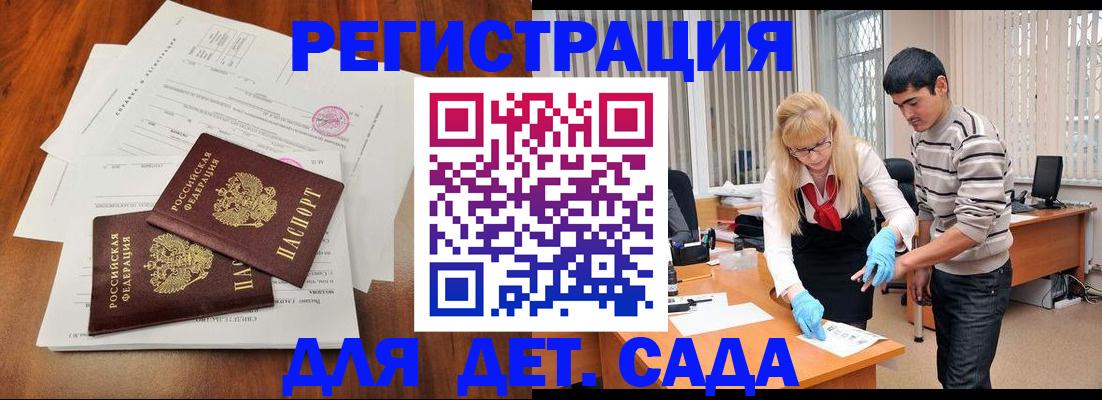 форма 3 в Лакинске